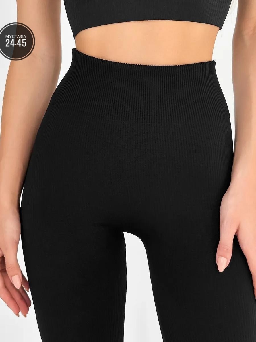 леггинсы утепленные в рубчик oscar cordoba,лосины женские,леггинсы женские,легинсы,легинсы женские