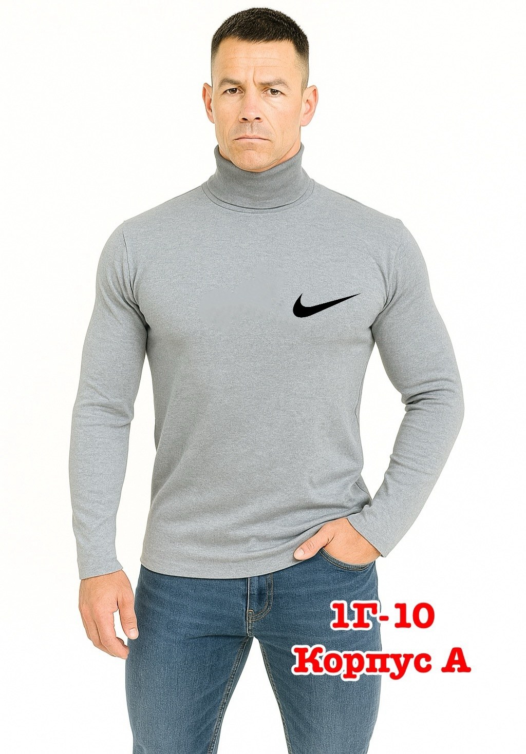 водолазка,водолазка мужcкая,мужская кофта,водолазка для мужчин,толстовка свитер