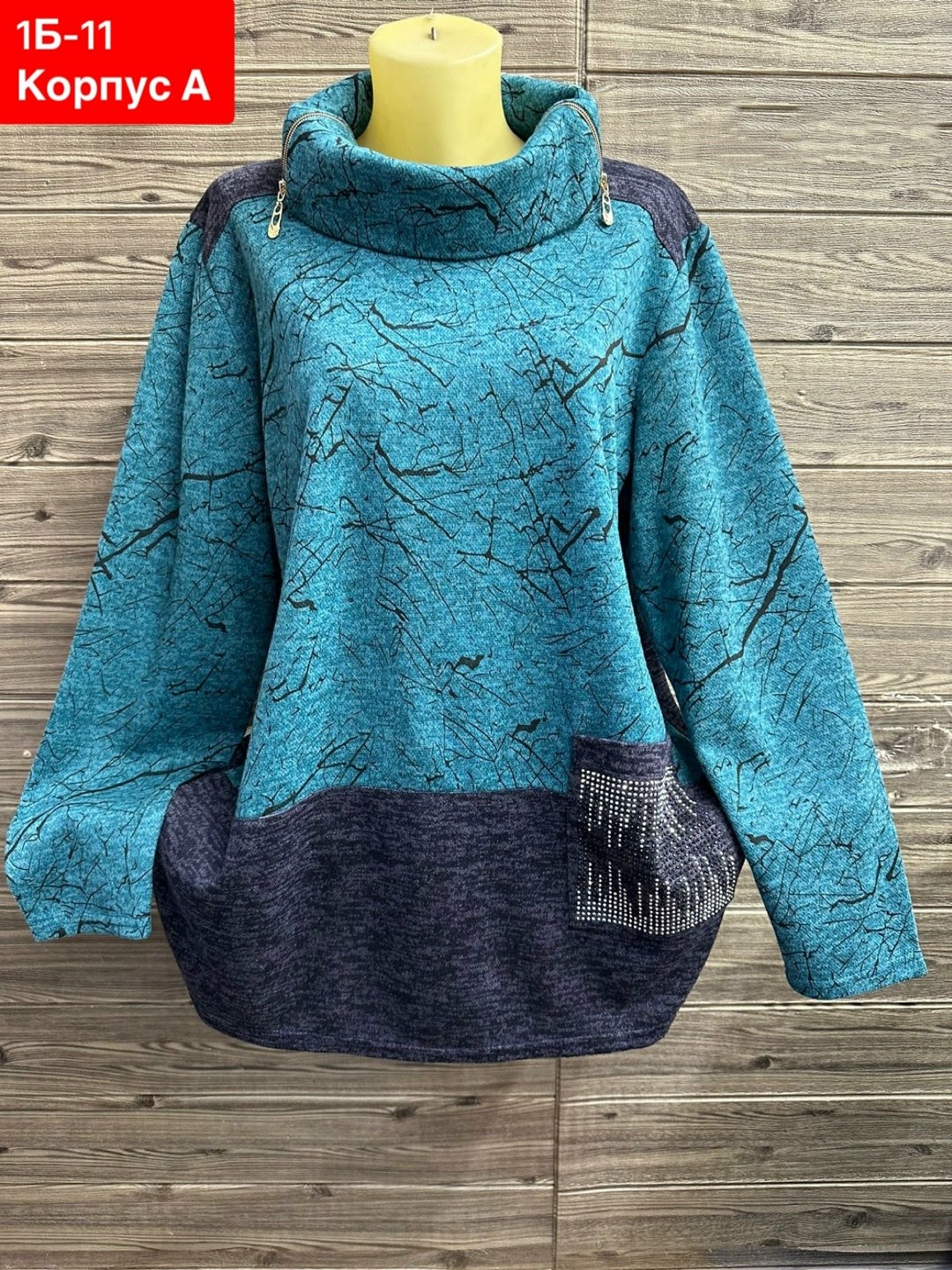 кофта женская,кофта женская теплая,кофта теплая,кофта нарядная,кофта свитер