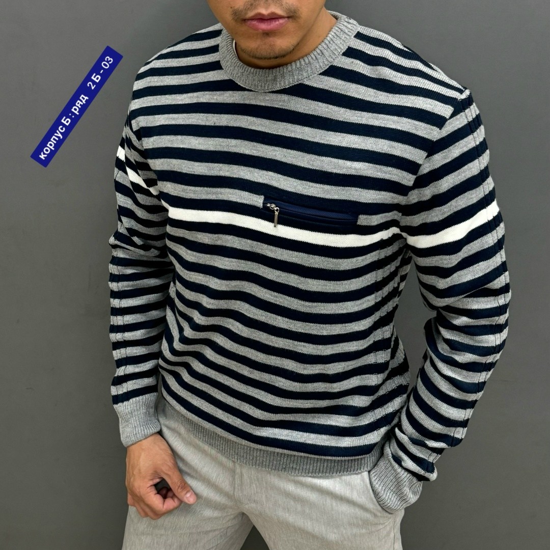 мужские свитера,кофта мужская,свитер кофта,свитер джемпер,свитер для мужчин