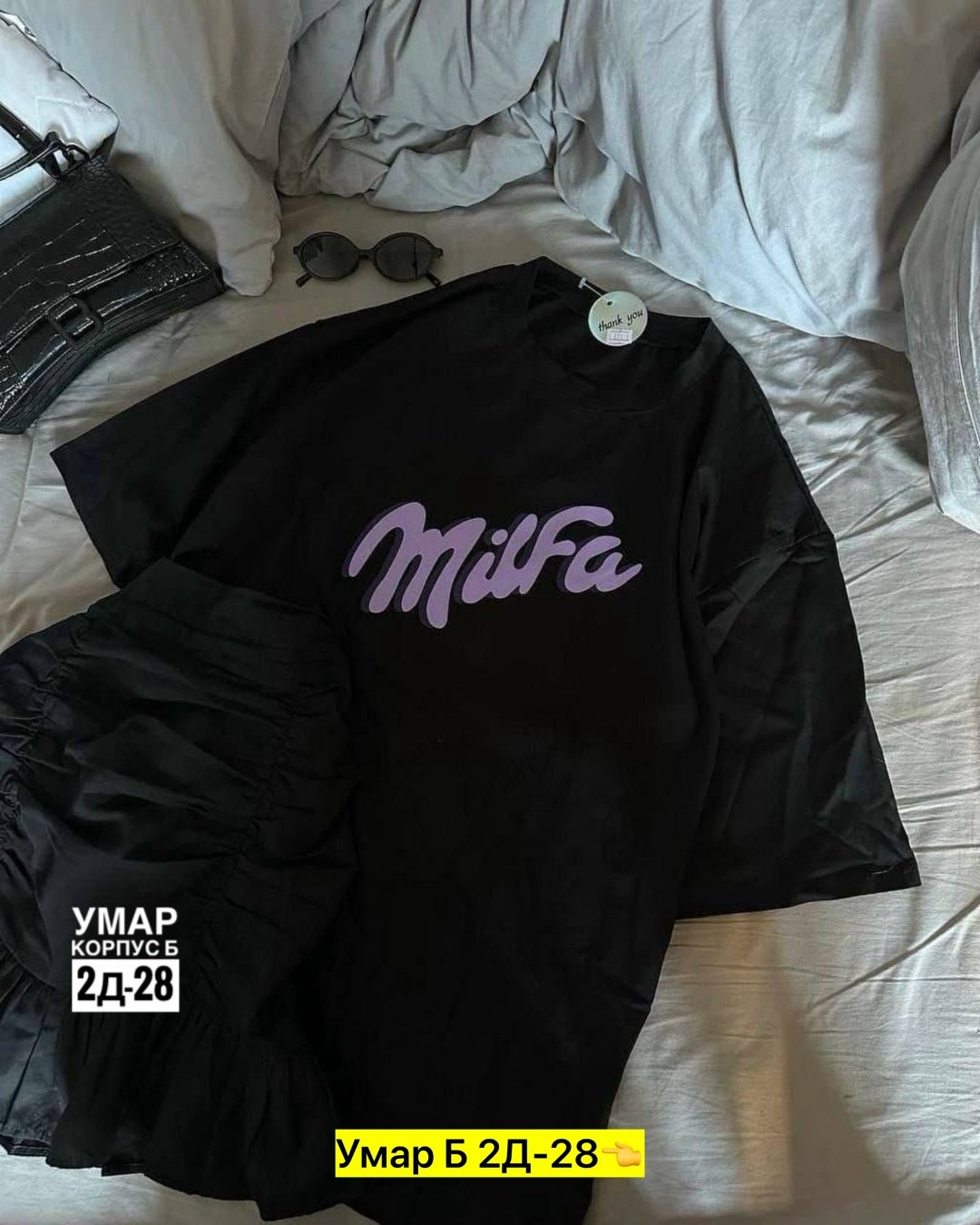 футболка женская,женская футболка мелкая milfa,футболка милфа,футболка женская оверсайз с принтом,женская футболка оверсайз