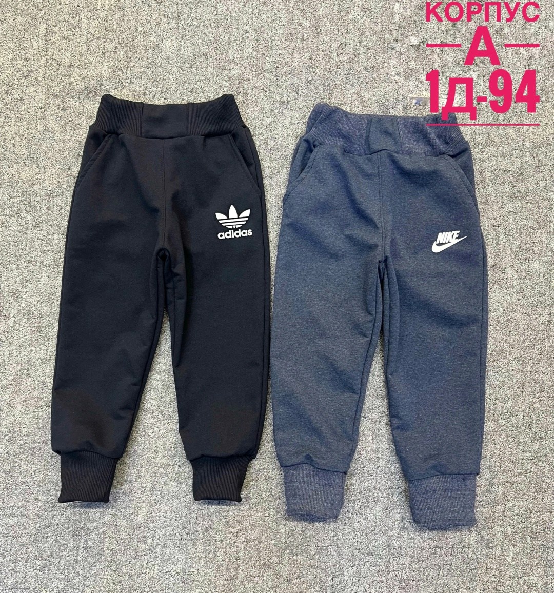 спортивные штаны,детские штаны,спортивные брюки,брюки спортивные для мальчик,штаны для девочек