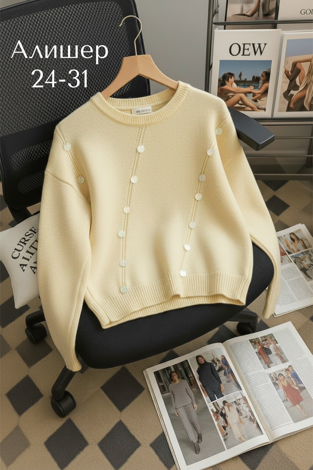 женский свитер,свитер женский вязаный,свитер вязаный джемпер кофта с жемчугом,женская кофта,вязаные кардиганы