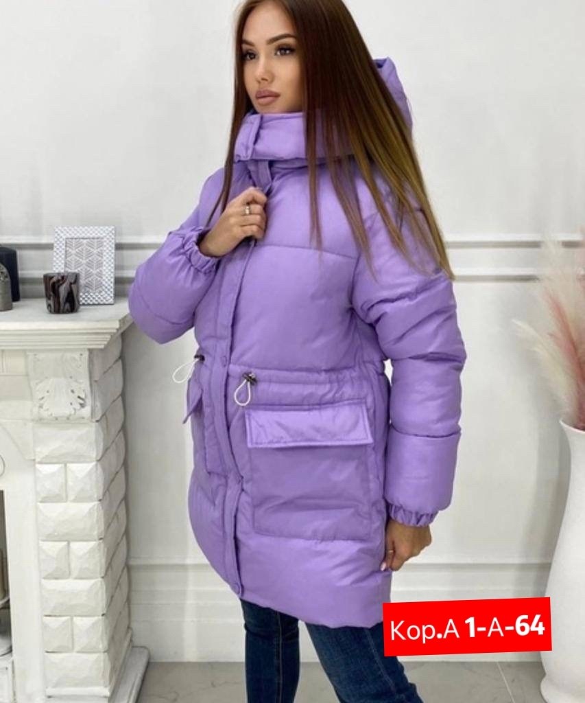 куртка женская,куртка женская фиолетовая,куртка женская фиолетовая размер 44,женская зимняя куртка,женская демисезонная куртка