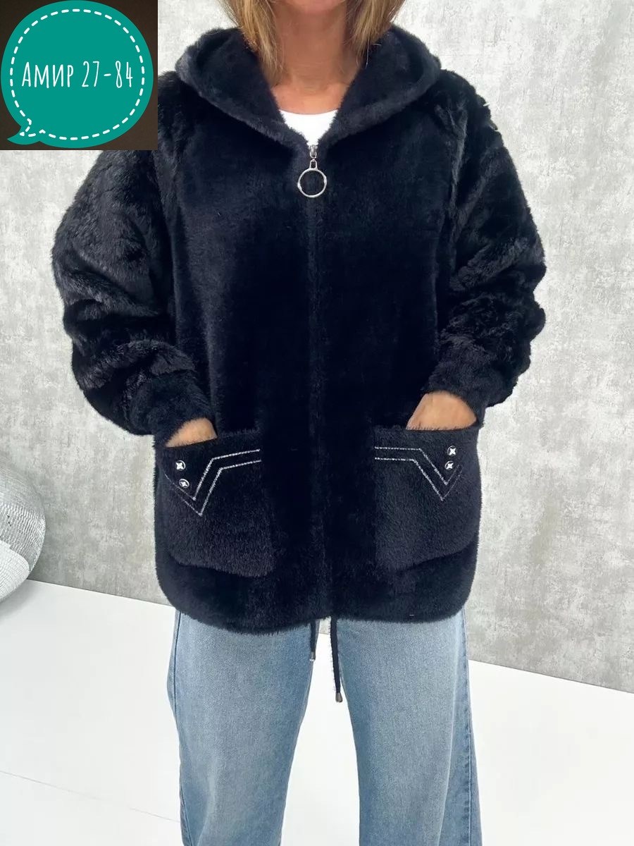 кардиган из альпаки,кардиган пушистый из ангоры альпаки,кардиган пушистый с альпакой кофта теплая на замке,женские кардиганы,кардиган