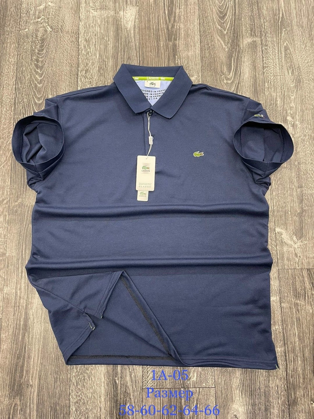 ткань лакост,мужская футболка поло,поло lacoste,мужские поло,lacoste зеленый