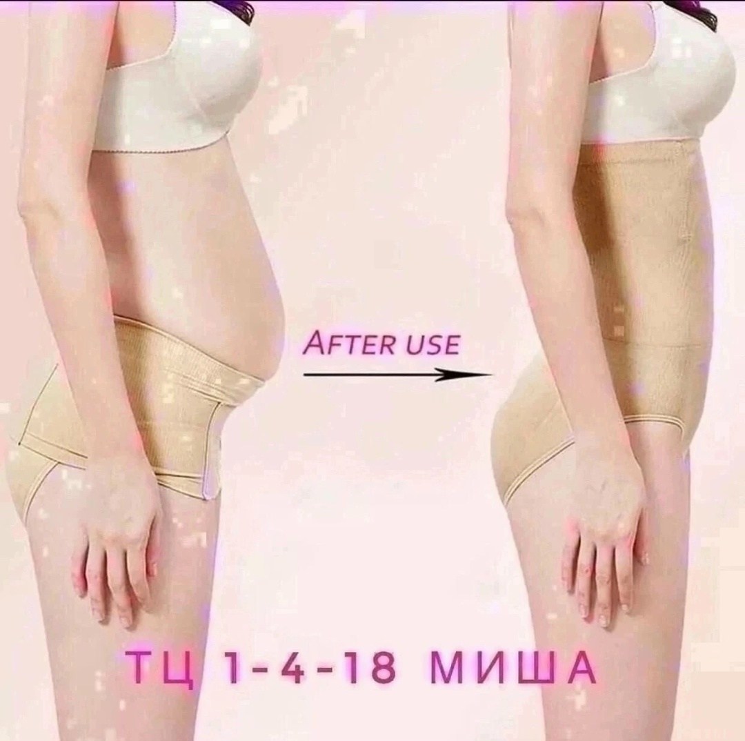 корректирующее белье для живота,корректирующее белье,трусы женские утягивающие больших размеров для большого живота,корректирующее белье для женщин,утягивающее корректирующее белье