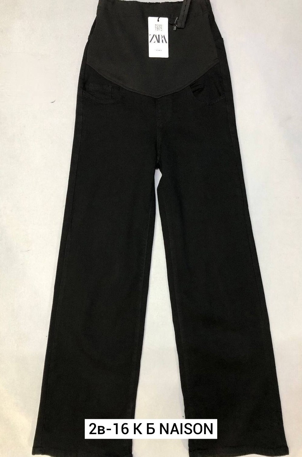 джинсы женские,джинсы палаццо,джинсы брюки,штаны джинсы,джинсы трубы