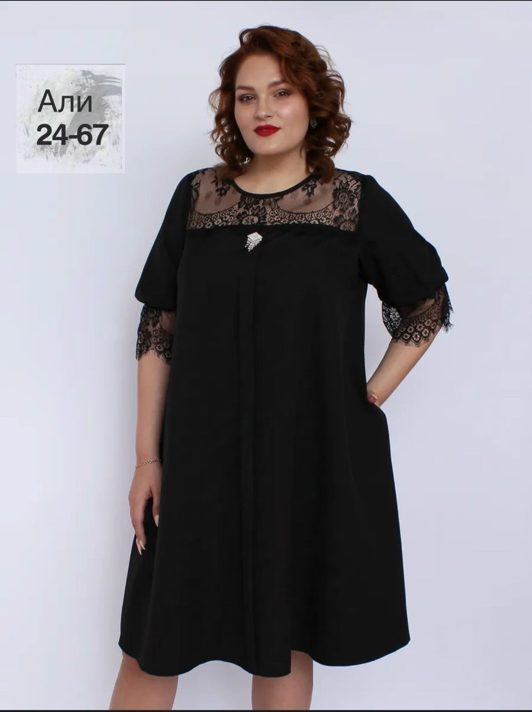 женское платье больших размеров,платье большие размеры,платье женское,платье для полной женщины,платье больших размеров для женщин