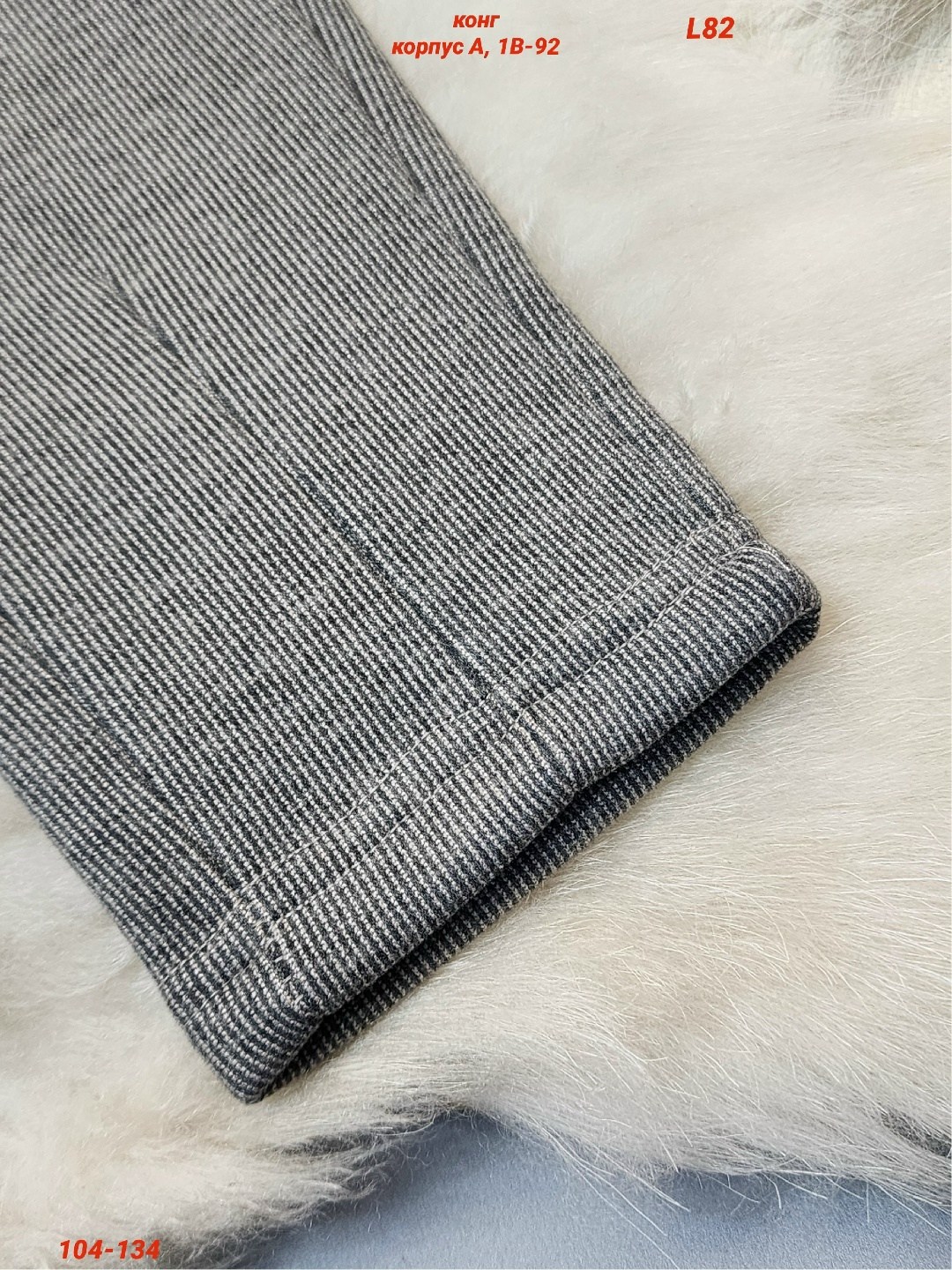 брюки с начесом,брюки детские,брюки джинсы,брюки легкие,брюки на девочку