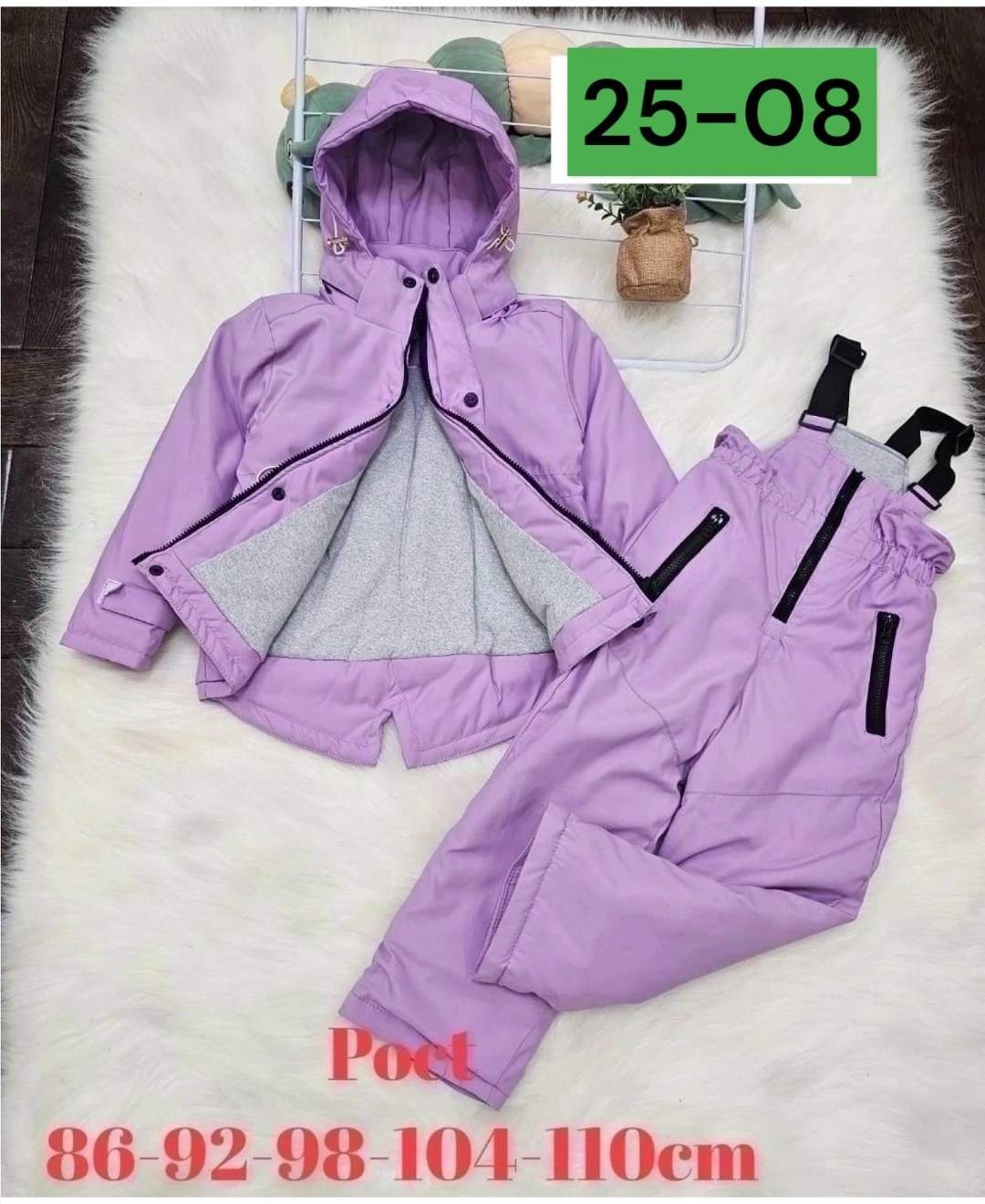 зимний костюм,костюм демисезонный,костюм демисезонный для девочки,костюм зимний детский,костюм демисезонный зимний