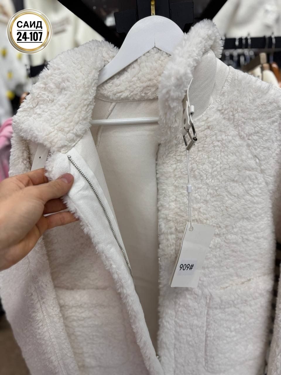 дубленка оверсайз ткань барашка (тедди),женская куртка барашка,пальто барашек,шубка тедди,женская верхняя одежда дубленка барашка