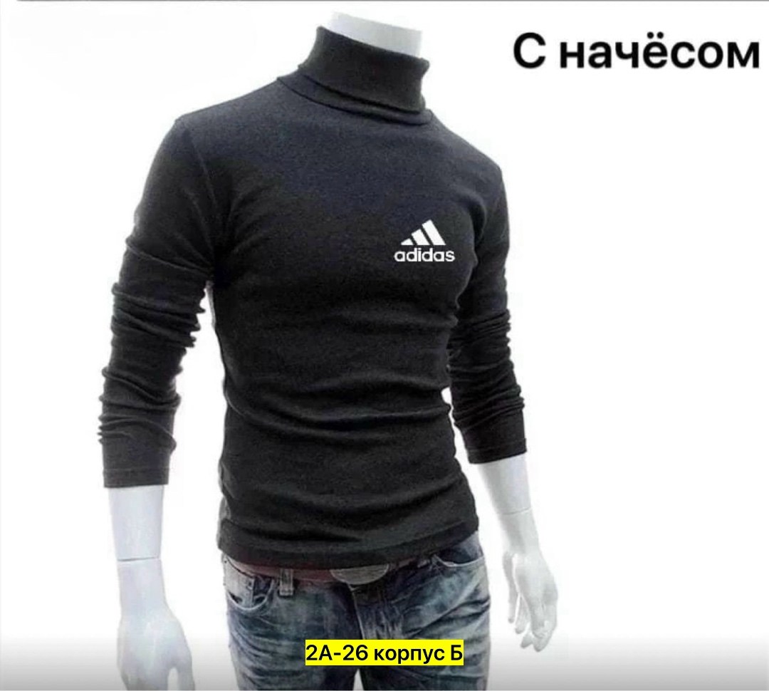 водолазка мужcкая,свитер с высоким воротником,мужской свитер с высоким воротником,свитер с высоким воротом,кофта свитер