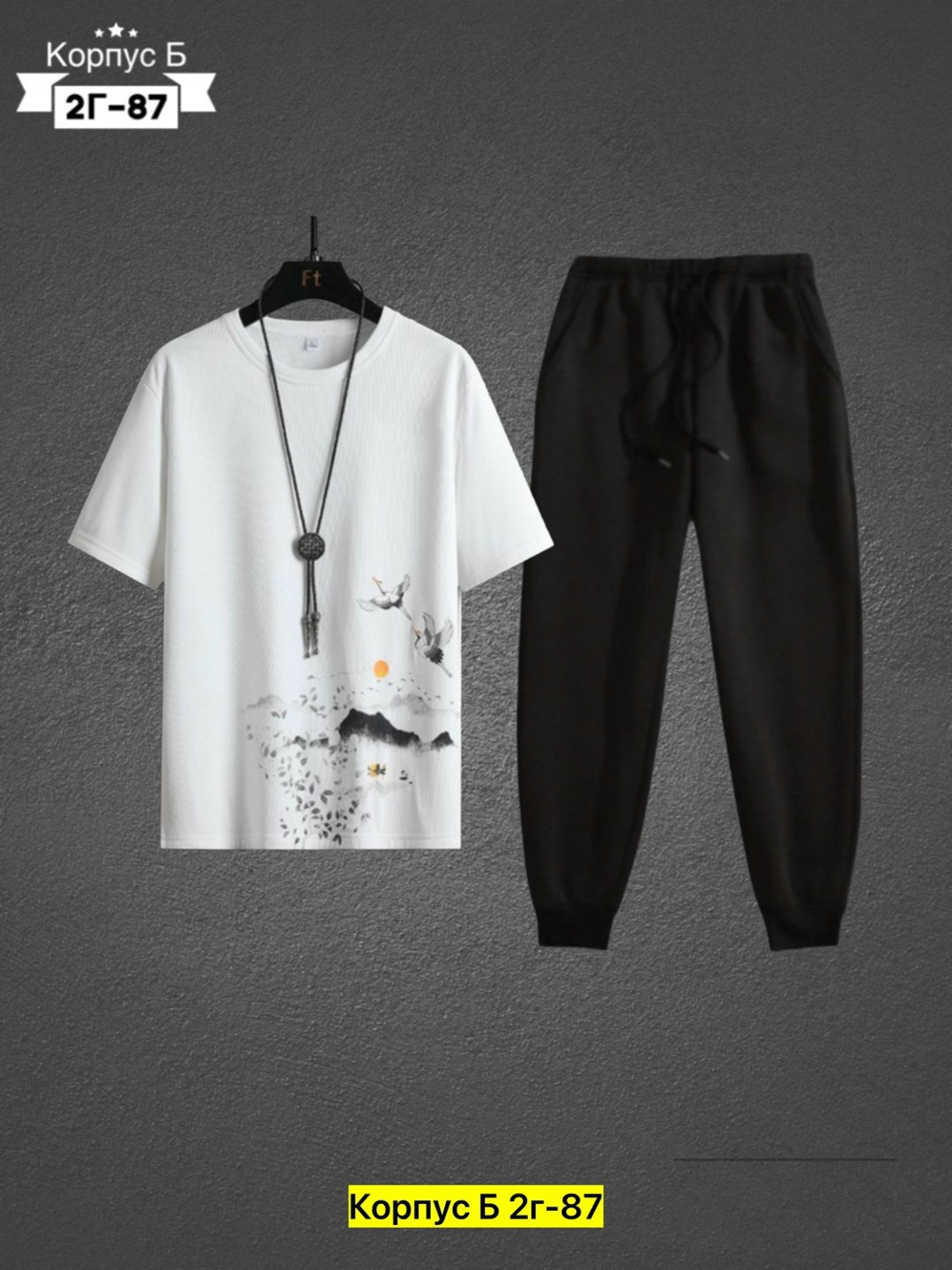 спортивный костюм мужской,комплекты одежды,костюм спортивный мужской 3 в 1,костюм мужской,костюм спортивный