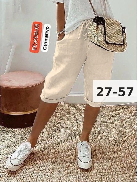 бриджи женские,женские повседневные брюки,женские летние шорты,шорты женские,шорты бриджи