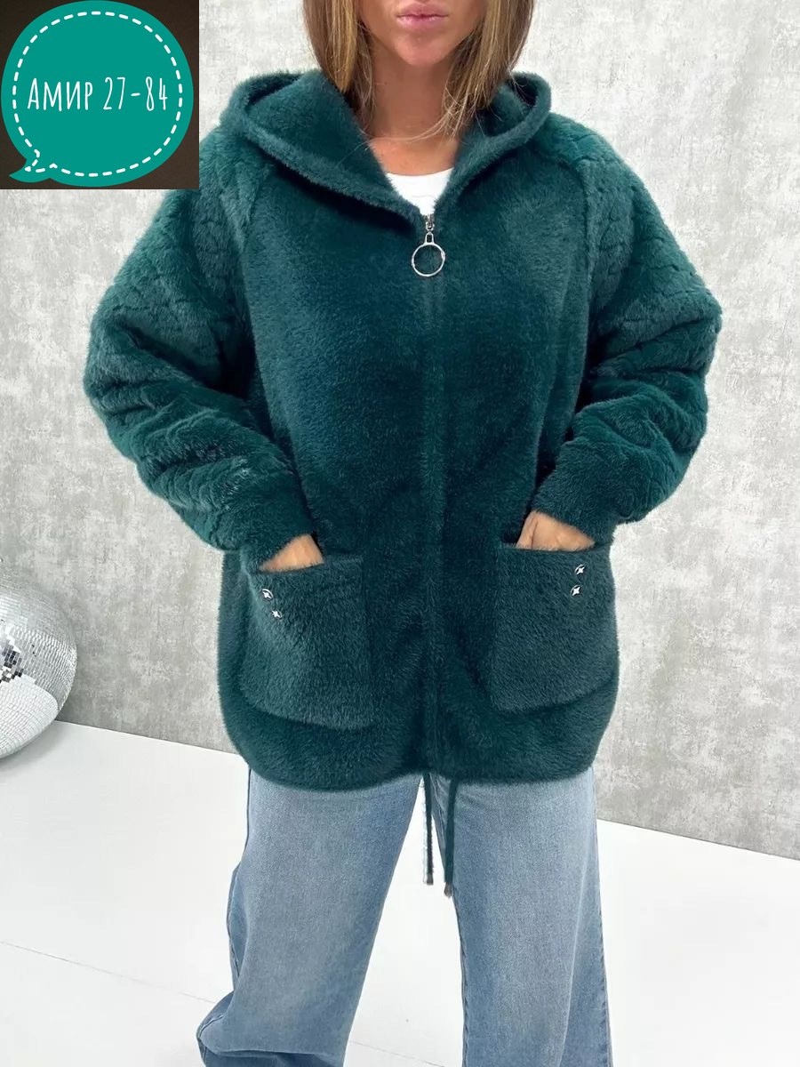 кардиган из альпаки,кардиган пушистый из ангоры альпаки,кардиган пушистый с альпакой кофта теплая на замке,женские кардиганы,кардиган