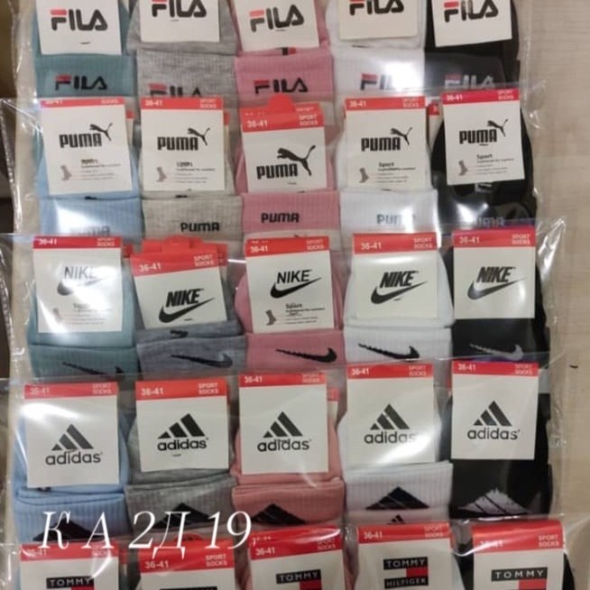 носки мужские,носки мужские 10 пар nike,носки спортивные,носки спортивные мужские,носки универсальные