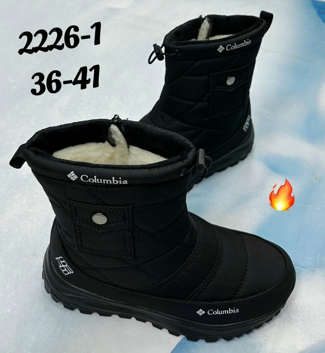 дутики мужские зимние columbia,дутики columbia,дутики зимние columbia,зимние сапоги columbia,мужские зимние дутики