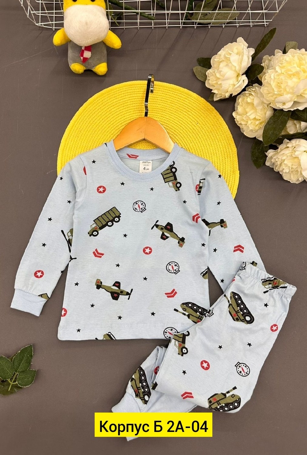 пижамы для мальчика,пижамы детские,пижама,детская пижама,пижама детская одежда