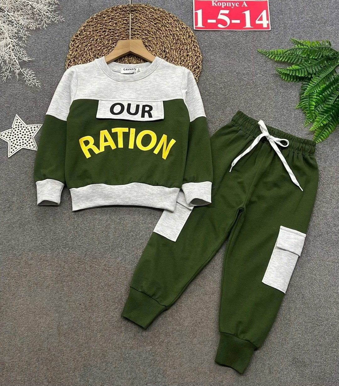 костюм спортивный для мальчика,костюм спортивный,костюм детский,одежда для мальчика,костюм спортивный детский