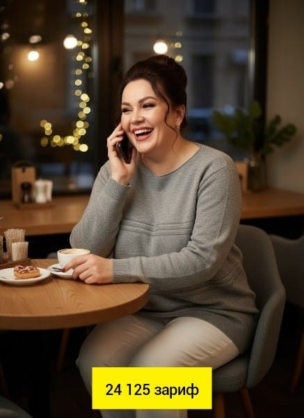 джемпер,женский джемпер больших размеров,джемпер женский больших размеров теплый,джемпера женские,джемпер большие размеры
