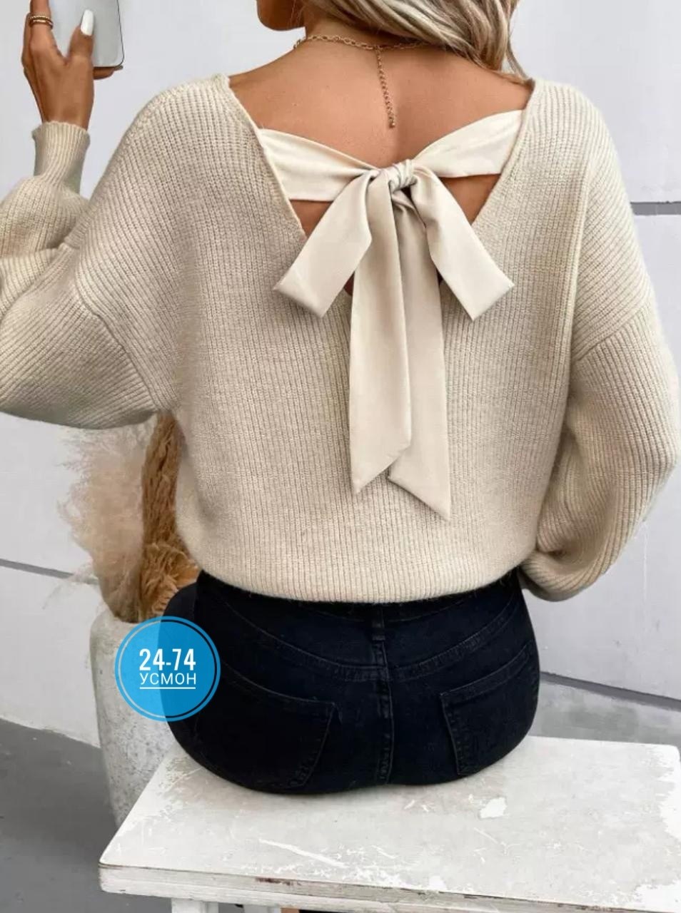 свитер женский,кофта женская,модные женские кофты,свитер,кофта лапша женская