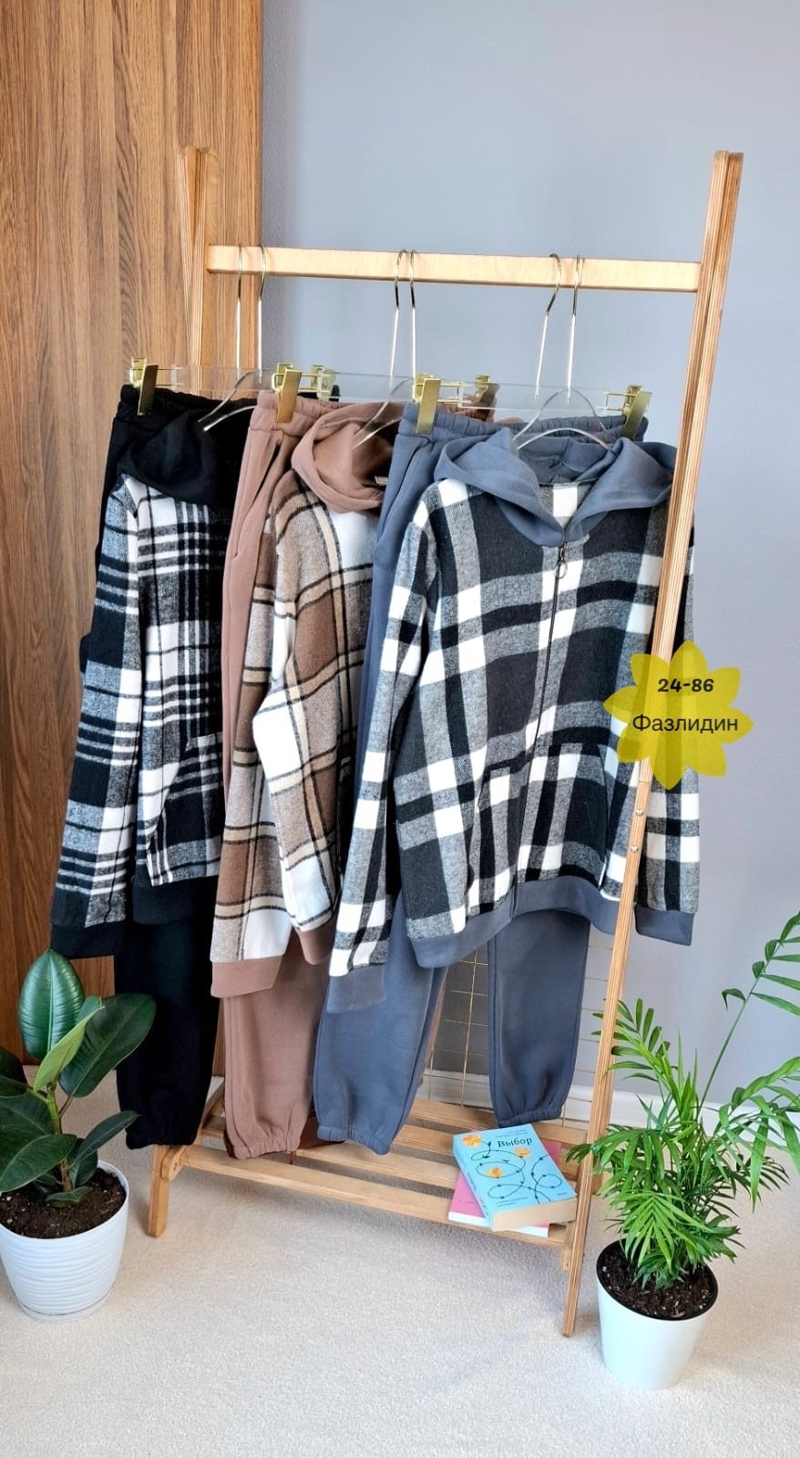 костюм двойка женская,костюм женский теплый,женские костюмы,костюм женский на флисе,костюм двойка