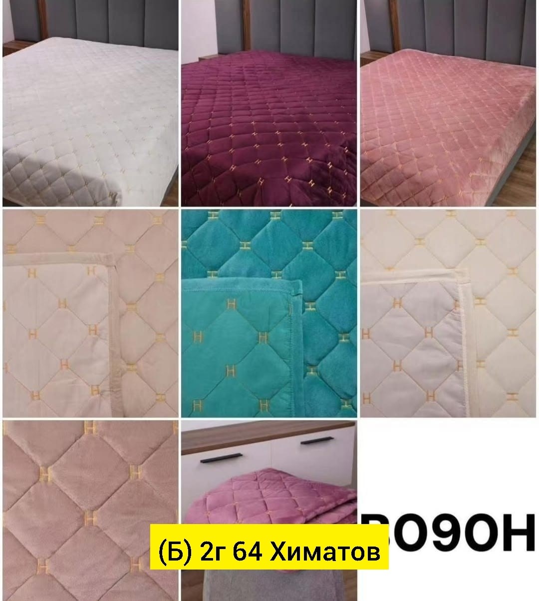 покрывала,покрывало стеганое,плед и покрывало,покрывало велюровое стеганое,покрывало для кровати