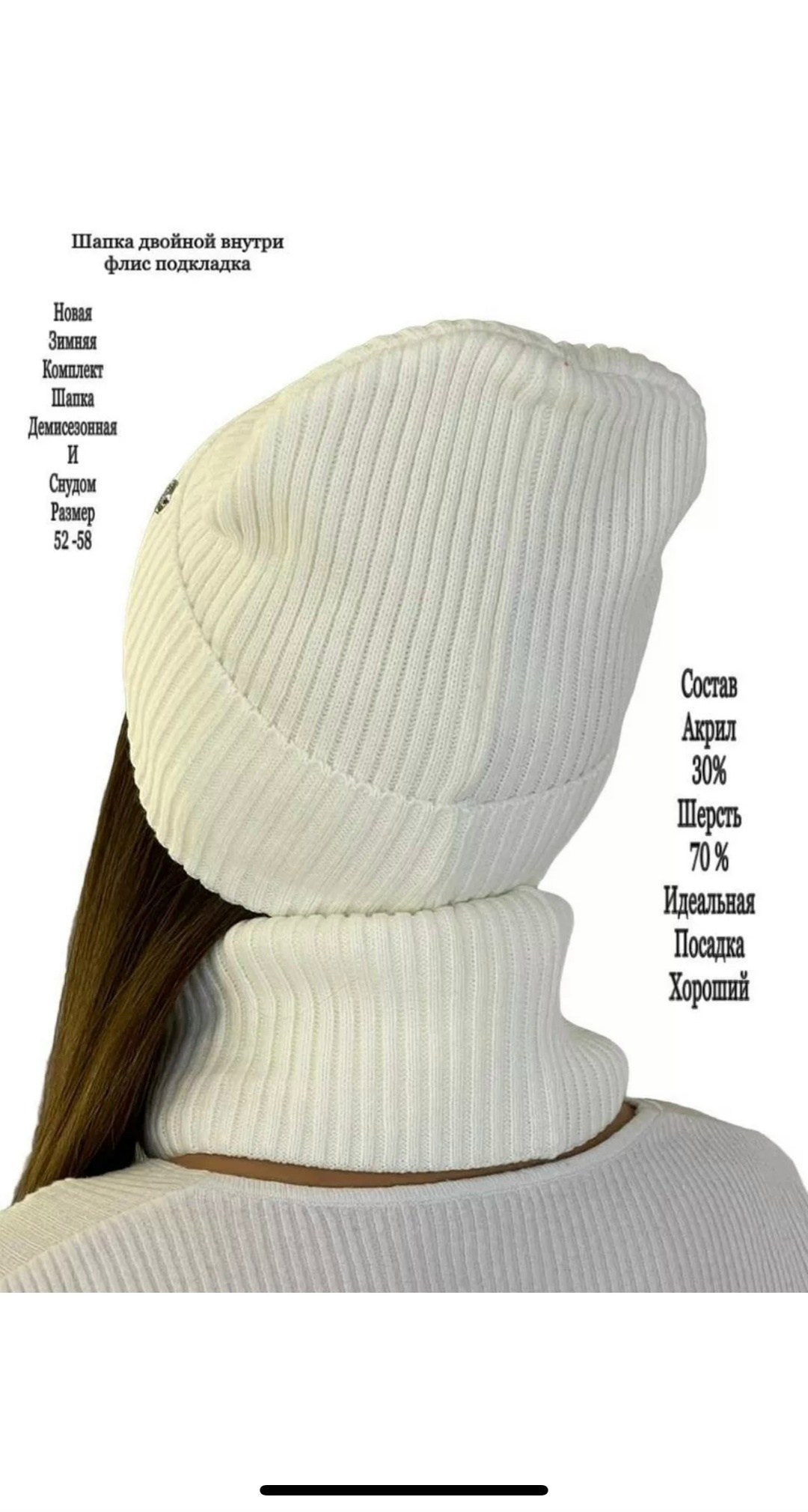 женский комплект шапка,комплект шапки,комплект шапка снуд,шапка и снуд,комплект женский шапка и снуд