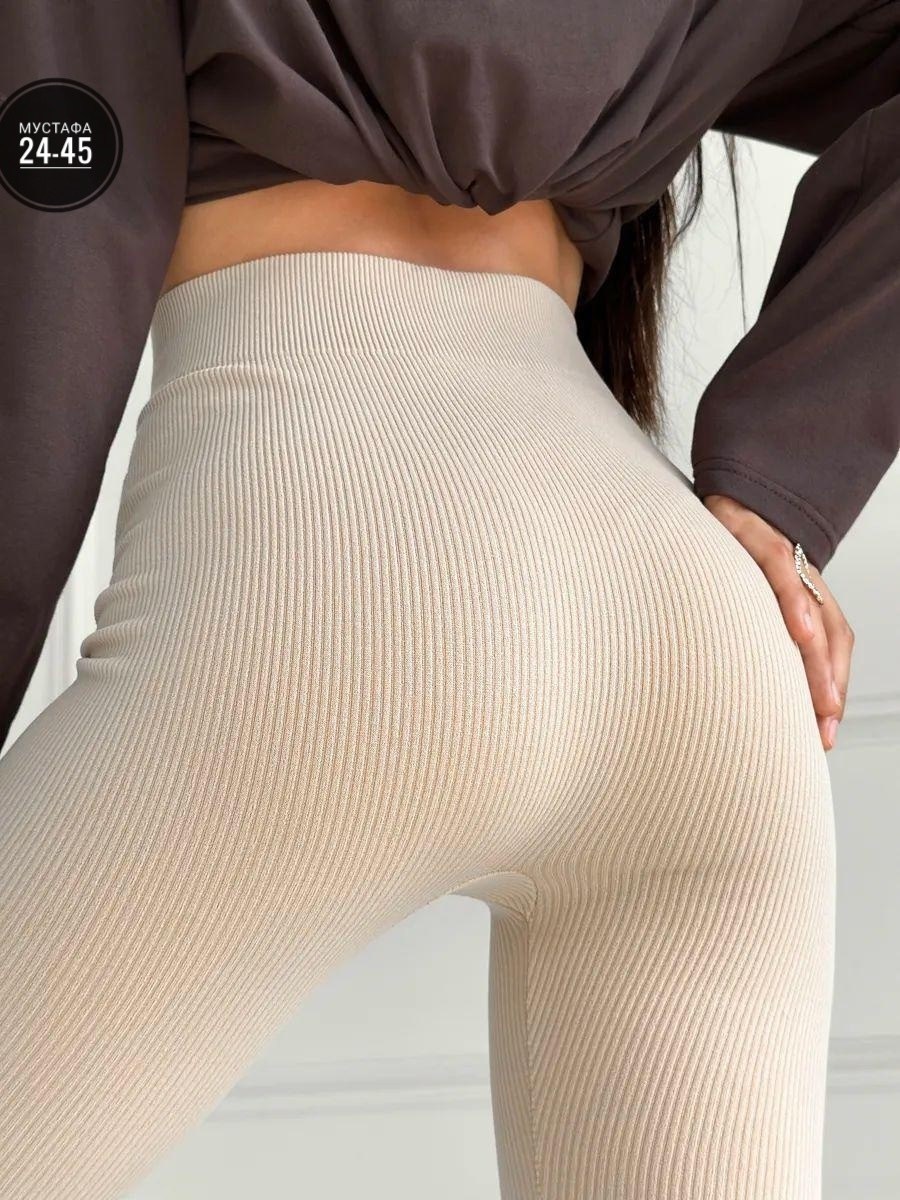 леггинсы утепленные в рубчик oscar cordoba,лосины женские,леггинсы женские,легинсы,легинсы женские