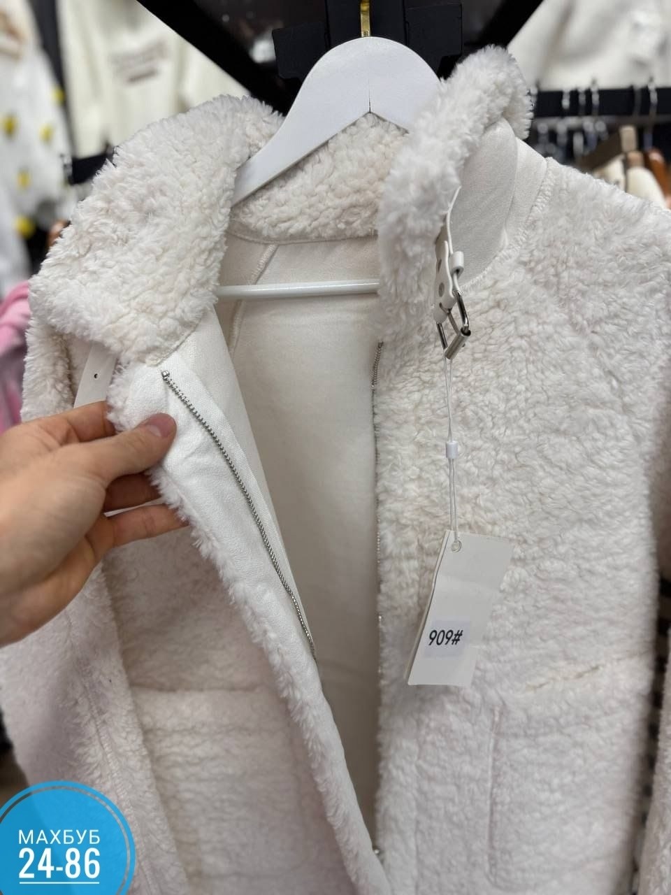 куртка барашек,пальто барашка,женская куртка,шубка,куртка шуба