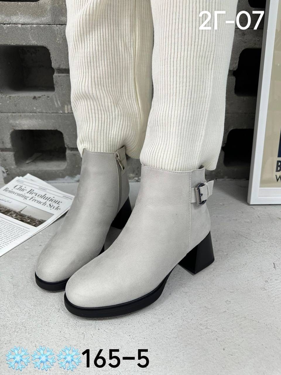 ,женские ботинки, женская,женская зимняя ,ботильоны женские