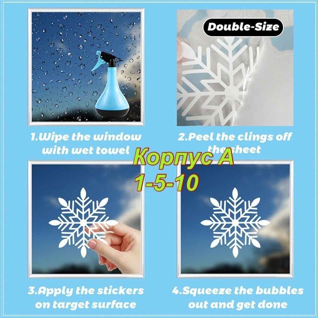 снежинки наклейки,наклейка на окно снежинки,новогодние наклейки снежинки,наклейка на окно новогодняя,снежинка новогодняя
