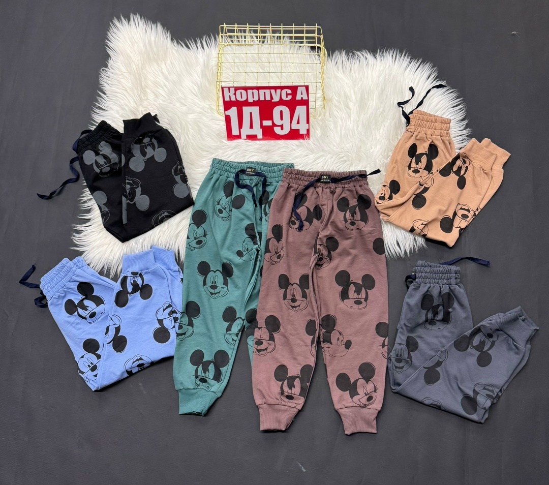 детские брюки,детские штаны,брюки для девочек,штаны спортивные детские,брюки спортивные для