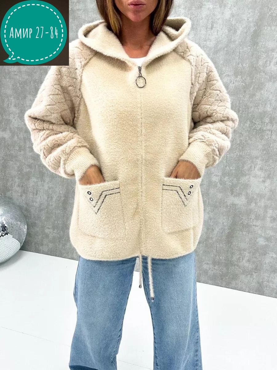 кардиган из альпаки,кардиган пушистый из ангоры альпаки,кардиган пушистый с альпакой кофта теплая на замке,женские кардиганы,кардиган