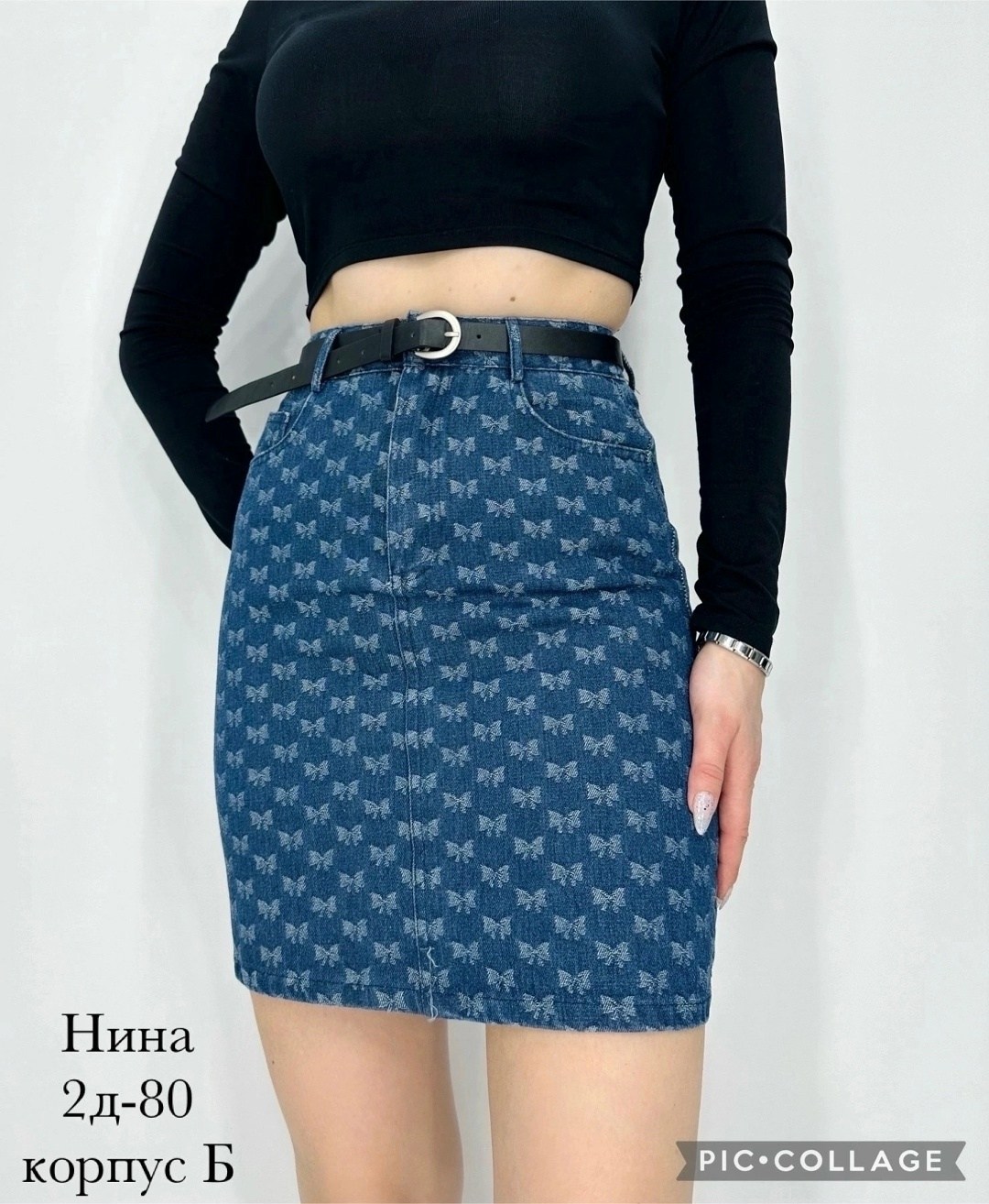 юбка,женская юбка,юбка мини,фасоны юбки,юбка теплая короткая