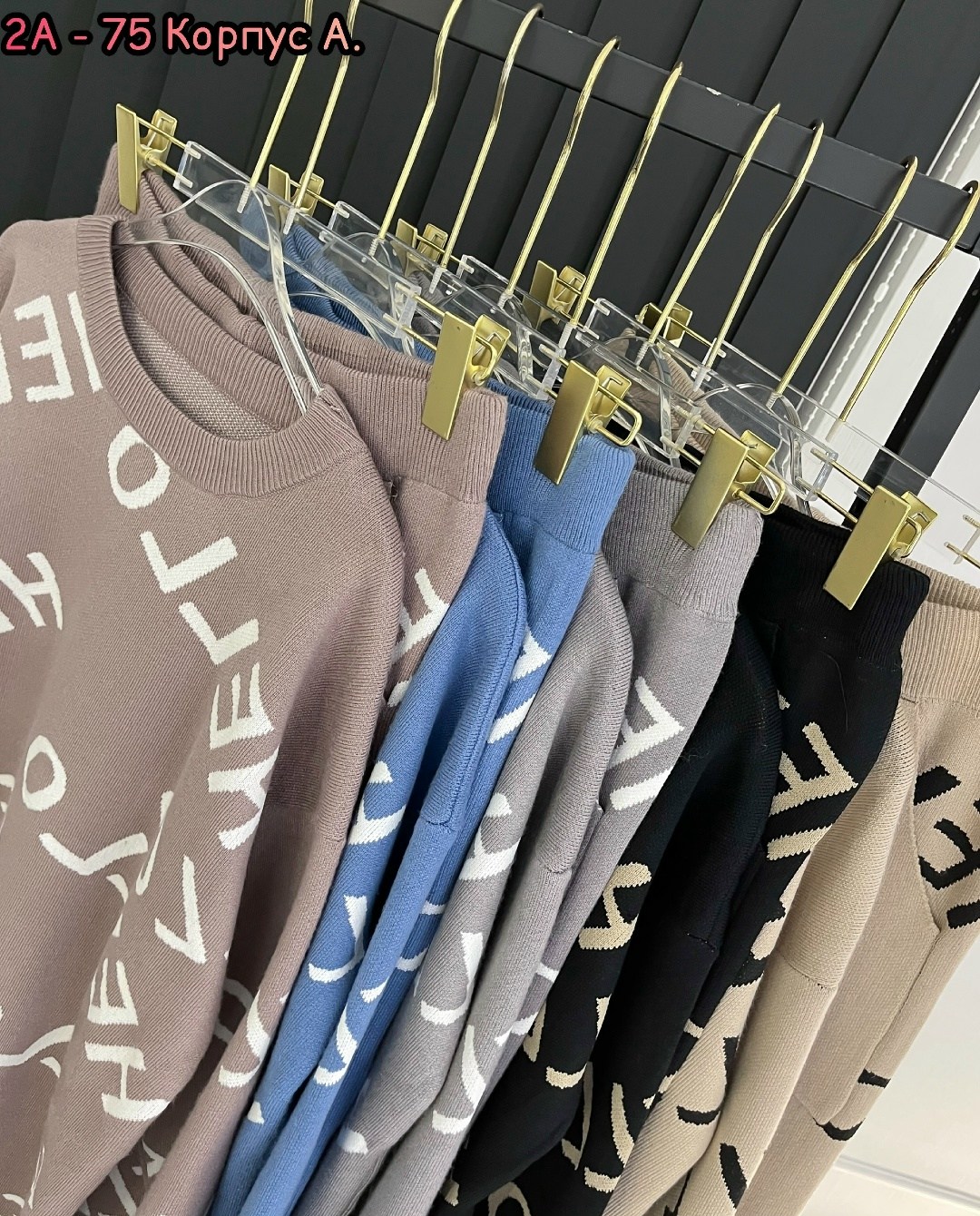 женский костюм,трикотажный костюм женский,трикотажные костюмы,повседневный костюм,костюм трикотаж