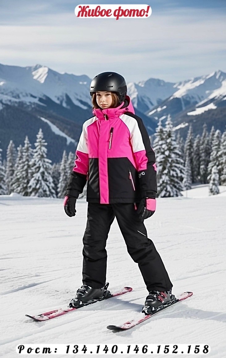 горнолыжный костюм для девочек,горнолыжные костюмы,горнолыжная куртка,горнолыжный костюм детский,лыжный костюм