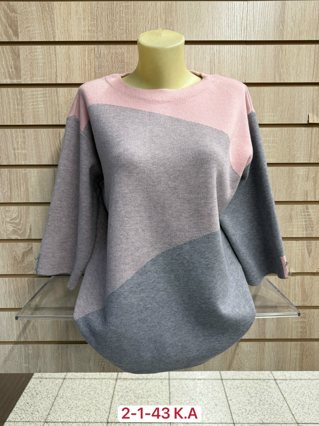 кофта женская,кофта женская свитер,женская кофточка,повседневная кофта,свитер кофта джемпер