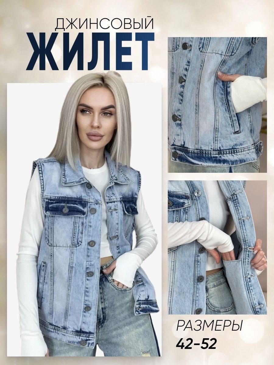 женский джинсовый жилет,джинсовый жилет,джинсовая жилетка,джинсовая жилетка женская,повседневный джинсовый жилет