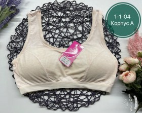 Нижнее белье