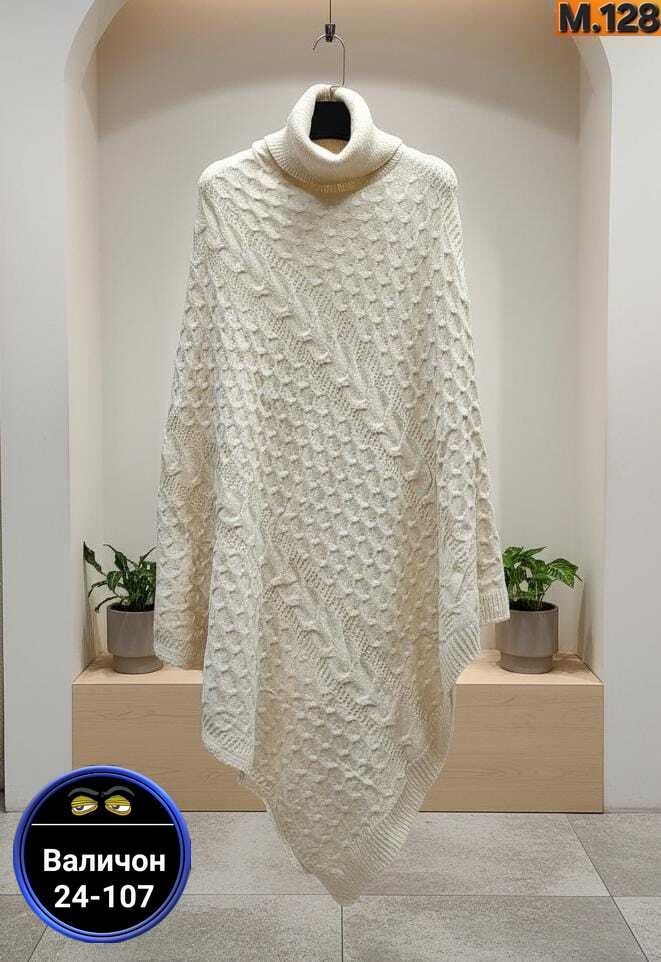 вязаное пончо,пончо женское,пончо спицами,пончо с высоким воротником,свитер накидка