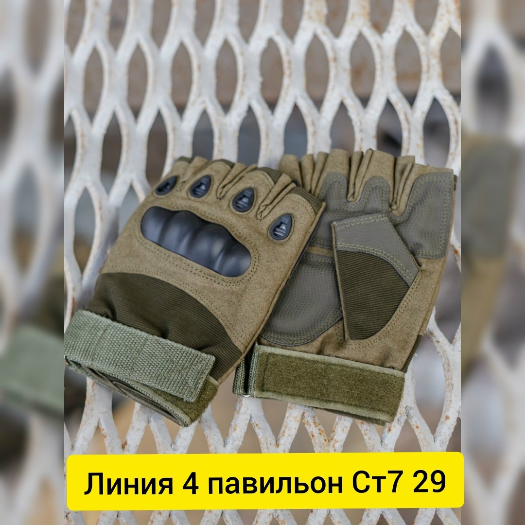 перчатка тактическая,перчатки тактические без пальцев,перчатки спортивные тактические без пальцев,перчатки спортивные тактические,перчатки тактические с защитой костяшек