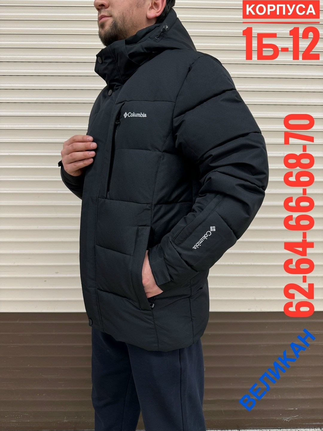 мужская зимняя куртка columbia,мужские парки зимние новые columbia 56 размера,горнолыжная куртка мужская зима columbia original,мужская зимняя куртка,куртка зимняя columbia