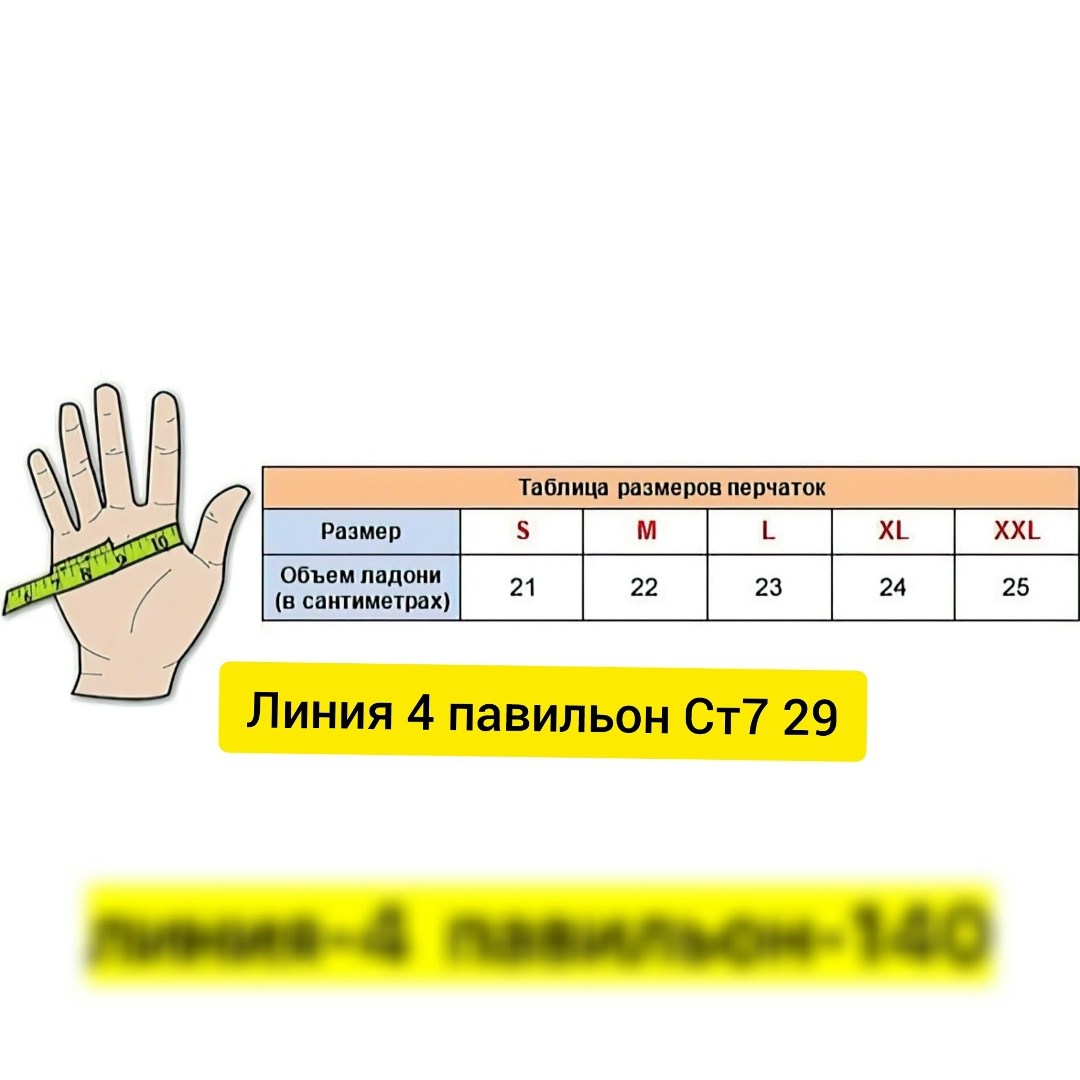 перчатка тактическая,перчатки тактические без пальцев,перчатки спортивные тактические без пальцев,перчатки спортивные тактические,перчатки тактические с защитой костяшек
