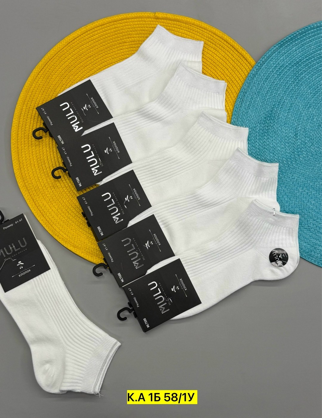 носки мужские,носки туркан производитель,носки мужские 10 пар,носки туркан,носки мужские белые