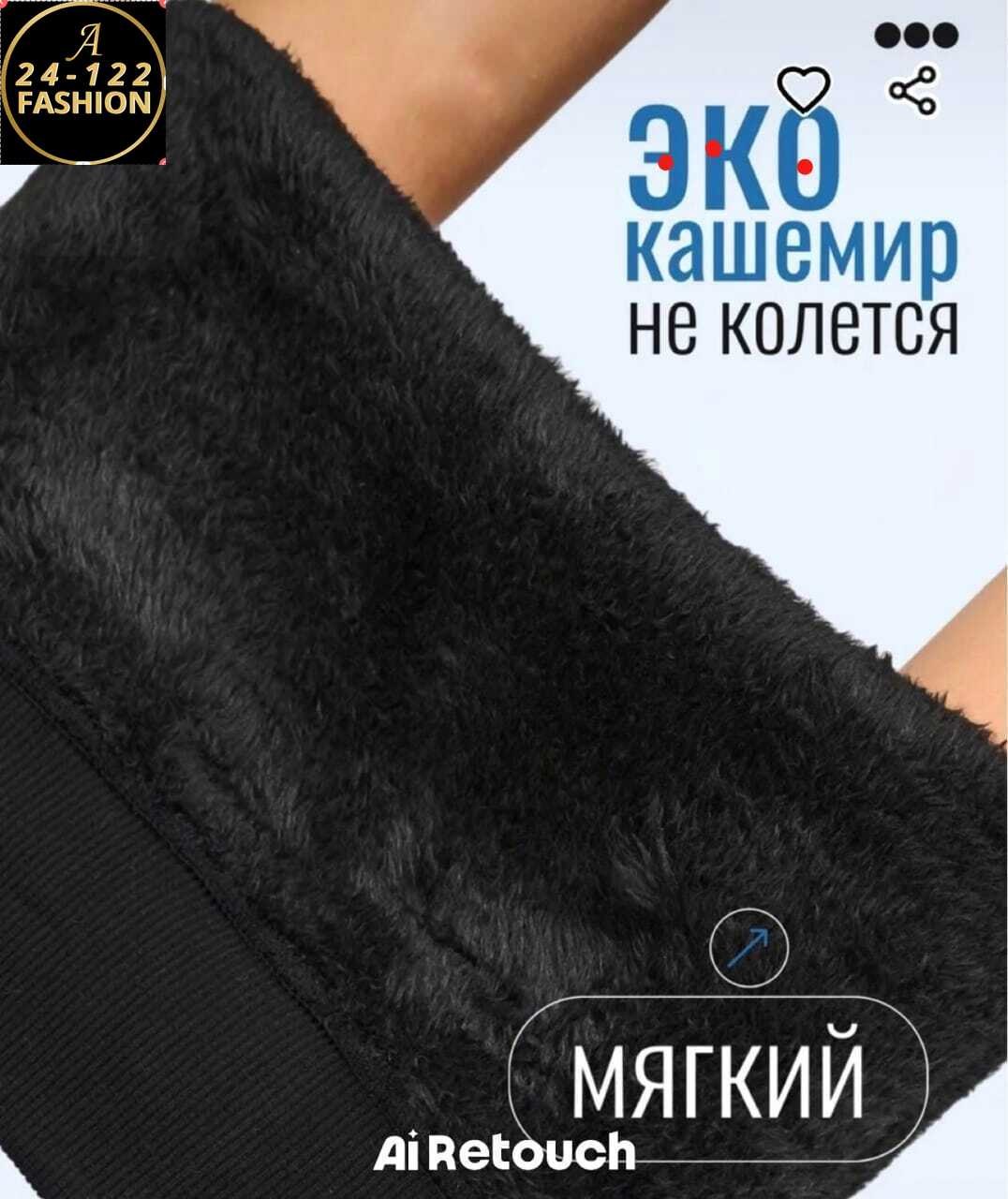 лосины ткань лапша,лосины лапша,лосины женские в рубчик,лосины рубчик,лосины