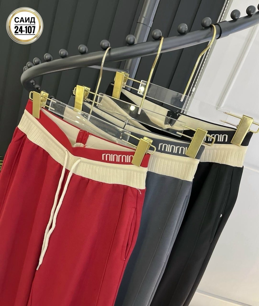 брюки штаны,штаны спортивные,брюки спортивные,штаны,женские штаны