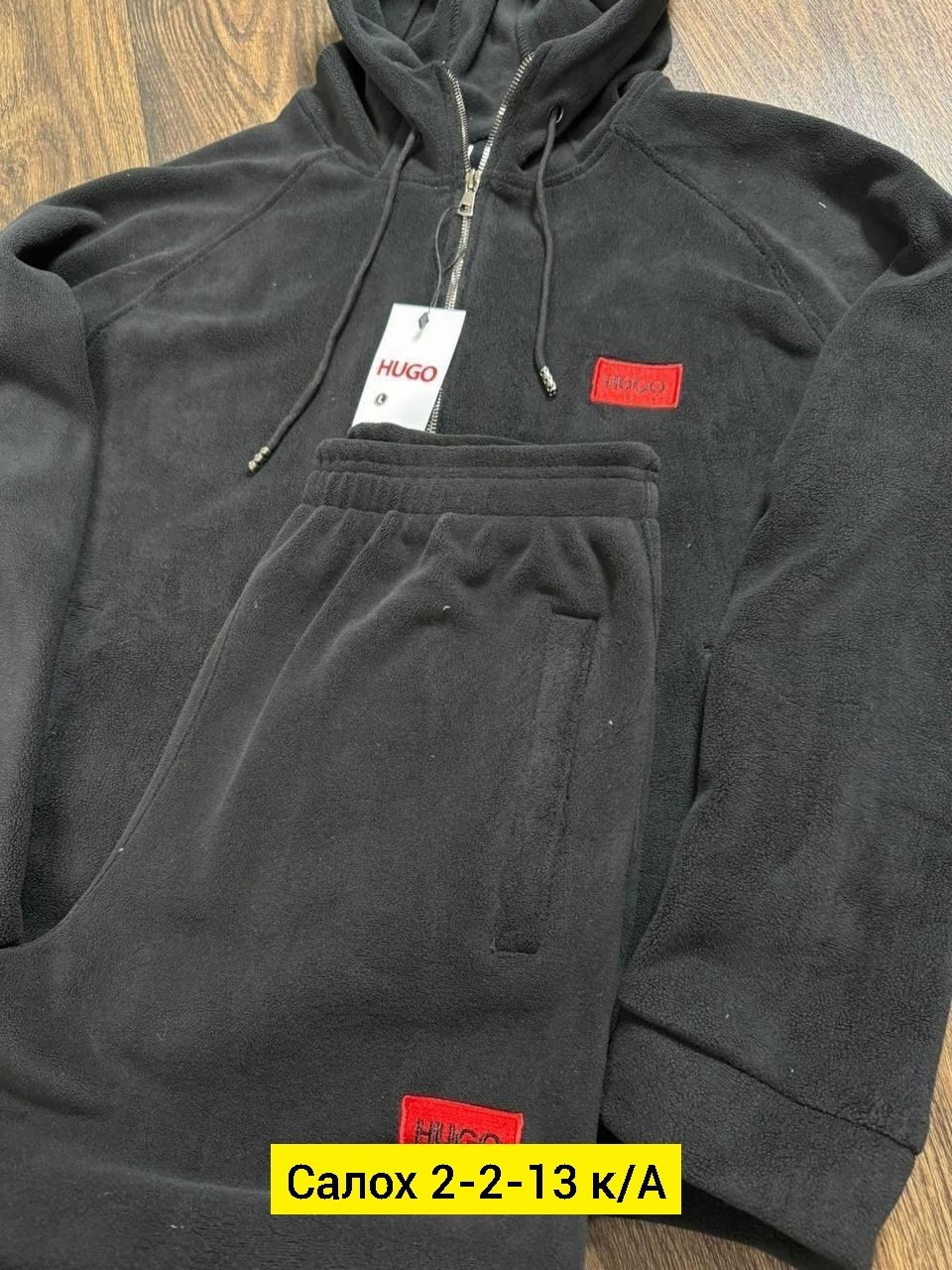 спортивный костюм hugo boss на флисе,спортивный костюм для мужчин двухсторонний флис,мужской спортивный костюм,костюм hugo зима материал двухсторонний флис,мужской костюм на флисе