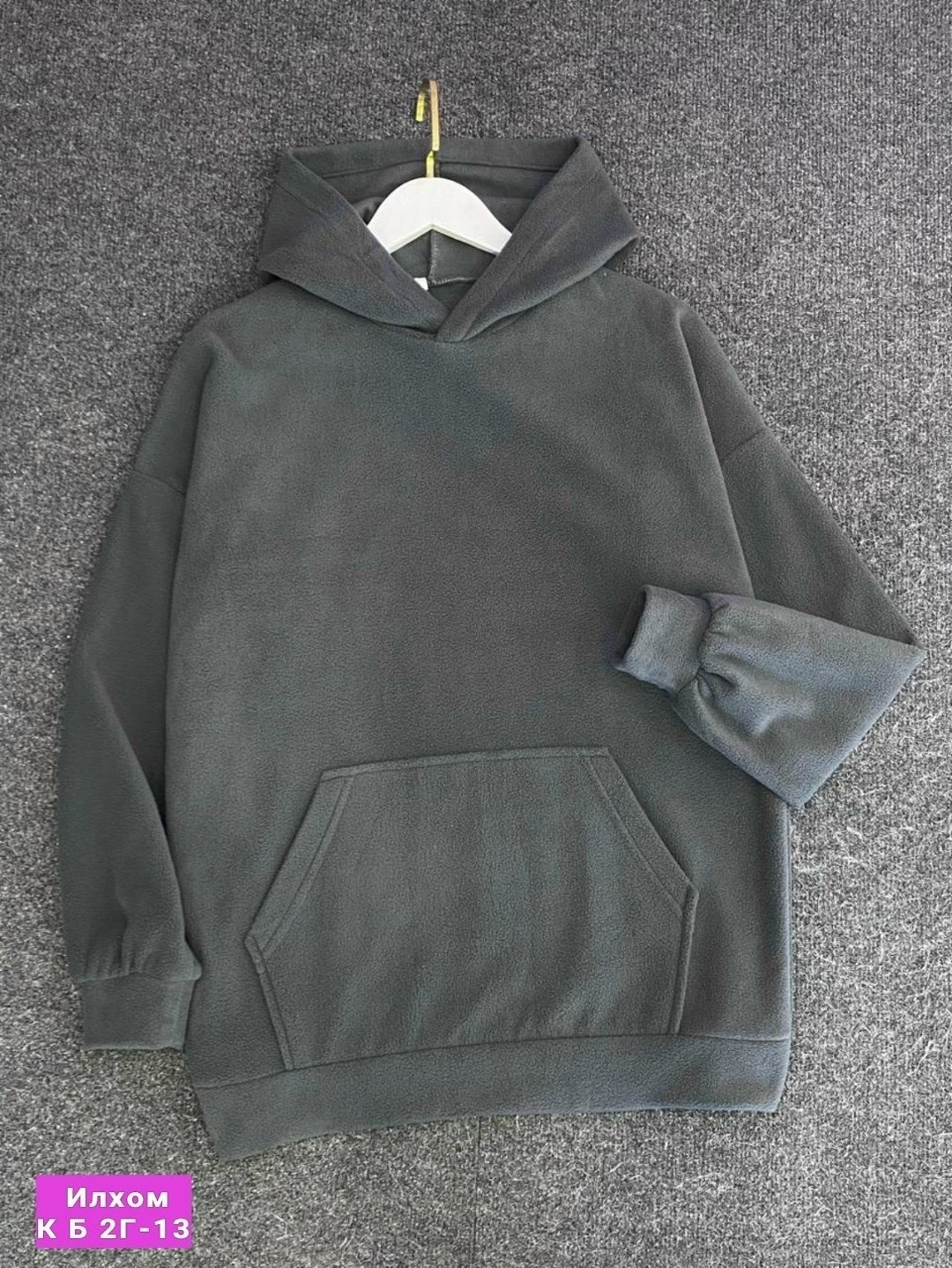 толстовка с капюшоном,толстовка в стиле,толстовка повседневная,однотонная толстовка,толстовка